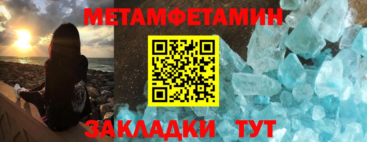 АМФ  Amphetamine Premium  Вход с VPN  Кимры 
