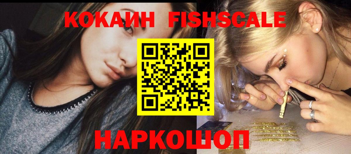 Cocaine VHQ  Кокаин 98%  Кимры  Кокаин  Вход с VPN 