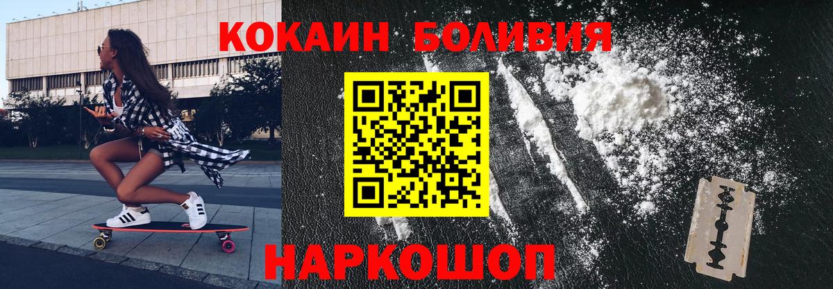 Кокаин Columbia Кимры