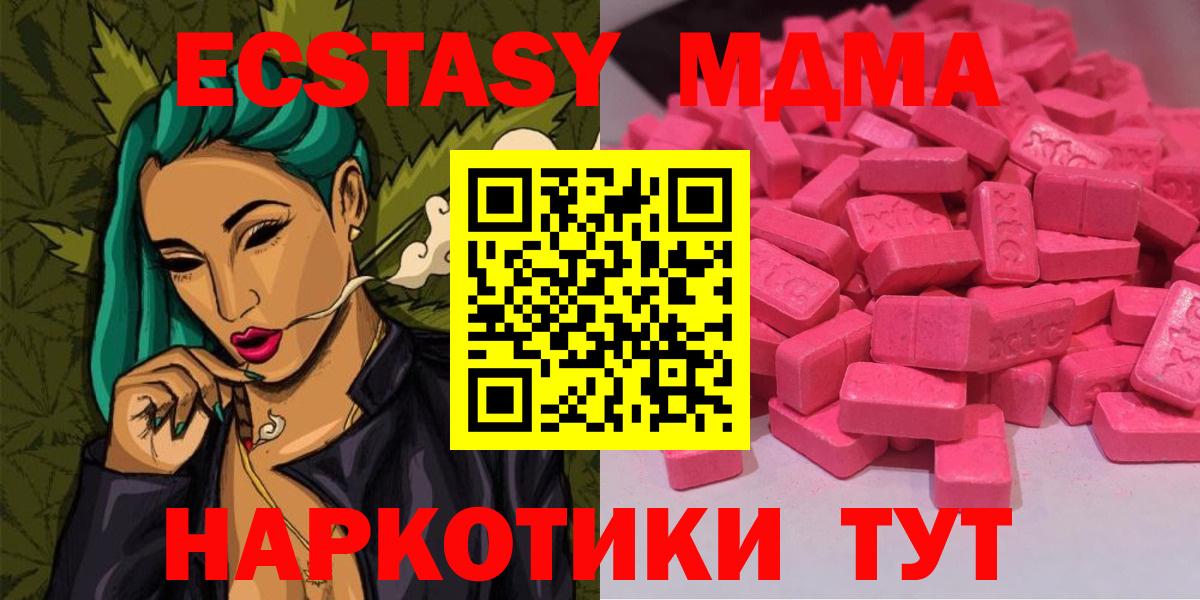 Ecstasy Punisher Кимры