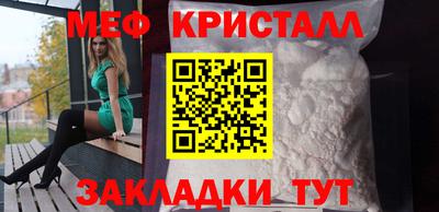 MDMA Premium VHQ Краснокаменск