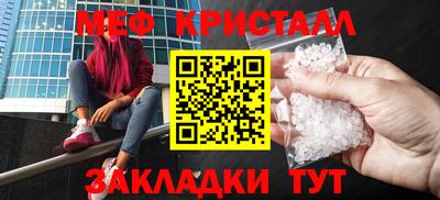 дживик Краснознаменск