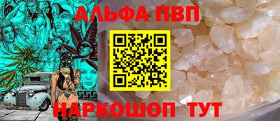 дживик Краснознаменск