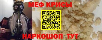 стаф Краснодар