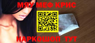 MDMA Premium VHQ Краснокаменск