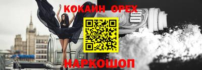 дживик Краснознаменск