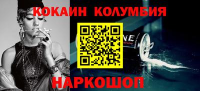 дживик Краснознаменск