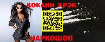 стаф Краснодар