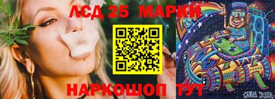 дживик Краснознаменск