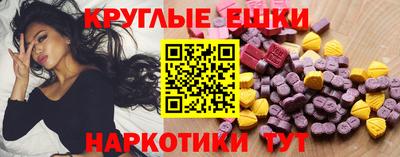 MDMA Premium VHQ Краснокаменск
