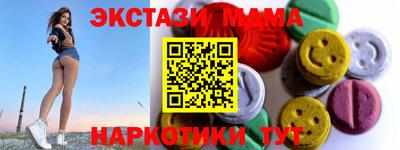 стаф Краснодар