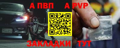 стаф Краснодар