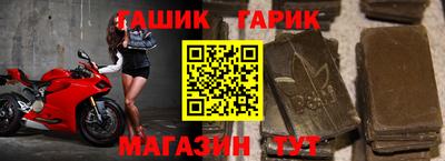 стаф Краснодар