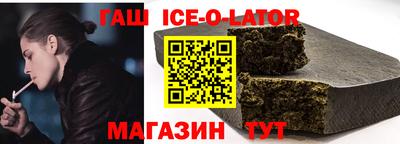 стаф Краснодар