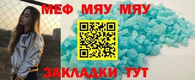 стаф Краснодар