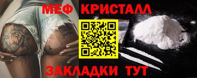 стаф Краснодар