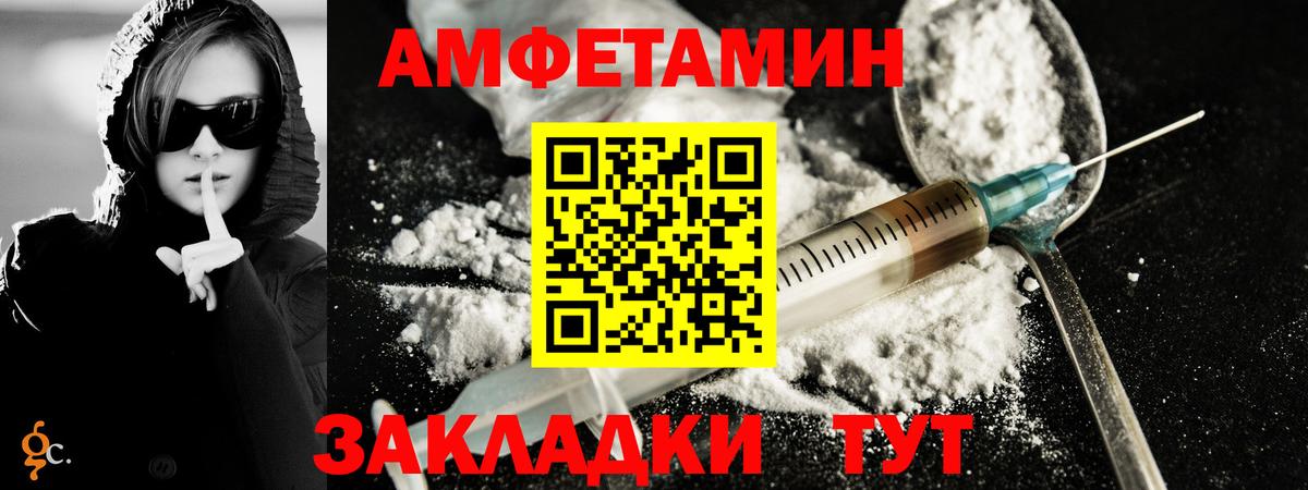 МЕТАМФЕТАМИН Декстрометамфетамин 99.9%  Вход с VPN  Кимры 