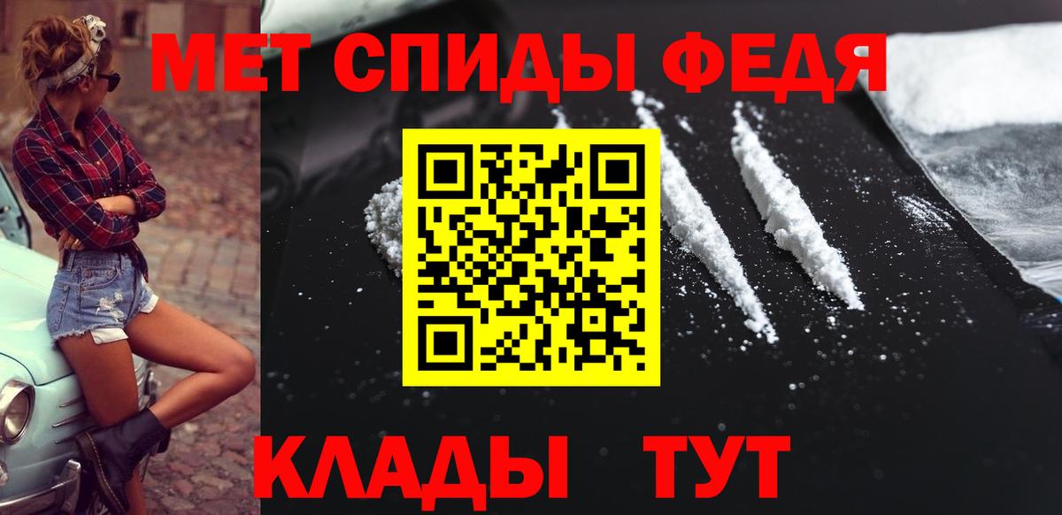 Метамфетамин Декстрометамфетамин 99.9% Кимры