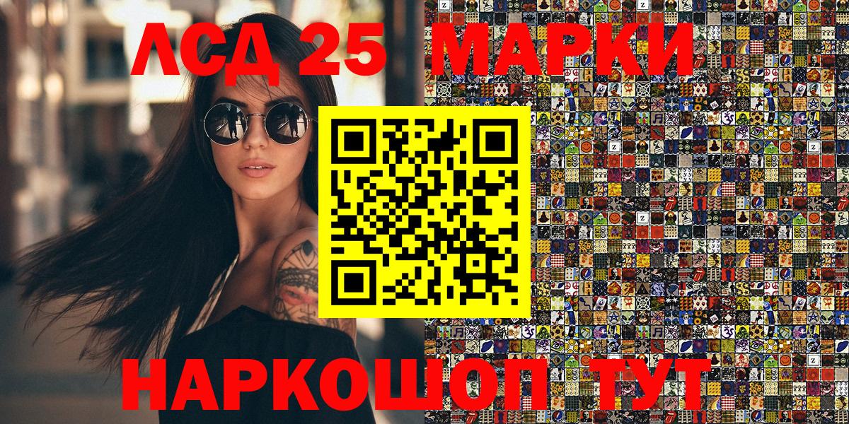 Кимры  Наркотические марки  Вход с VPN  Марки N-bome 1,8мг 