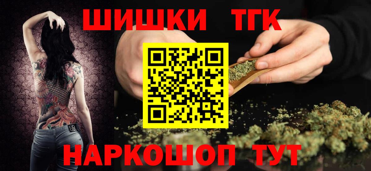 Канабис Amnesia Кимры